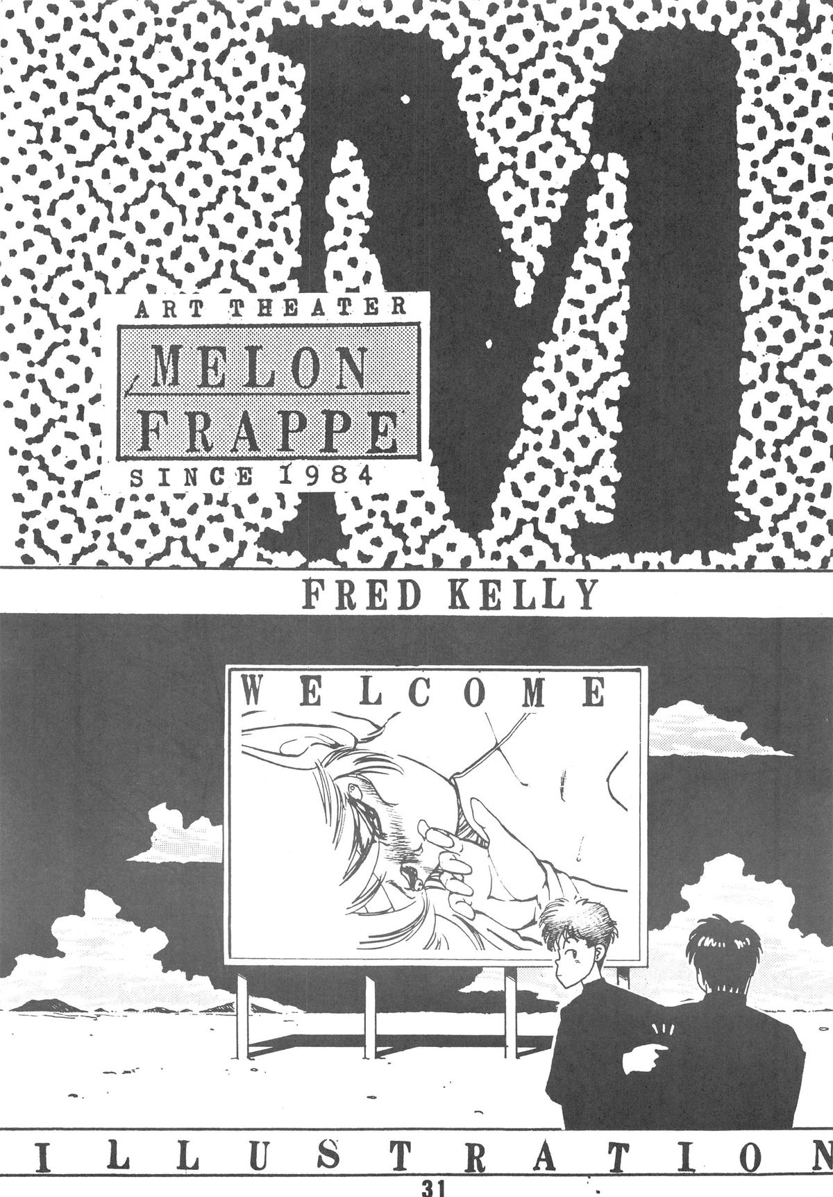 [Art=Theater (Fred Kelly, Ken-G)] MELON FRAPPE 6 page 32 full