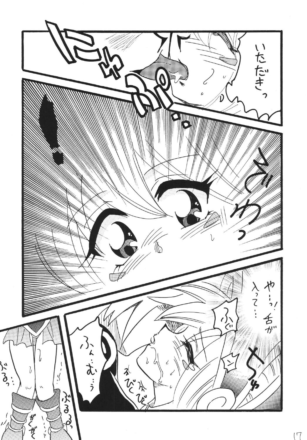 [Ginmomodou (Mita Satomi)] BlaMagi Musume. 2 (Yu-Gi-Oh!) [Digital] page 17 full