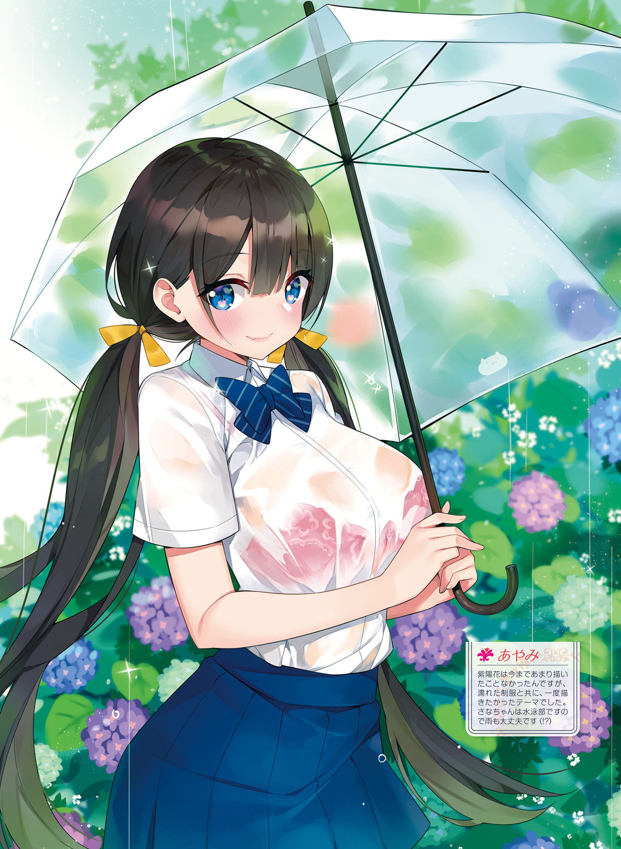 Dengeki Moeoh 2020-08 [Digital] page 32 full