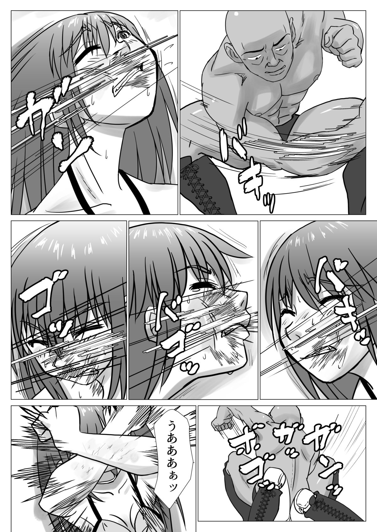 [Chiinosuke] T.FIGHT 4 page 26 full
