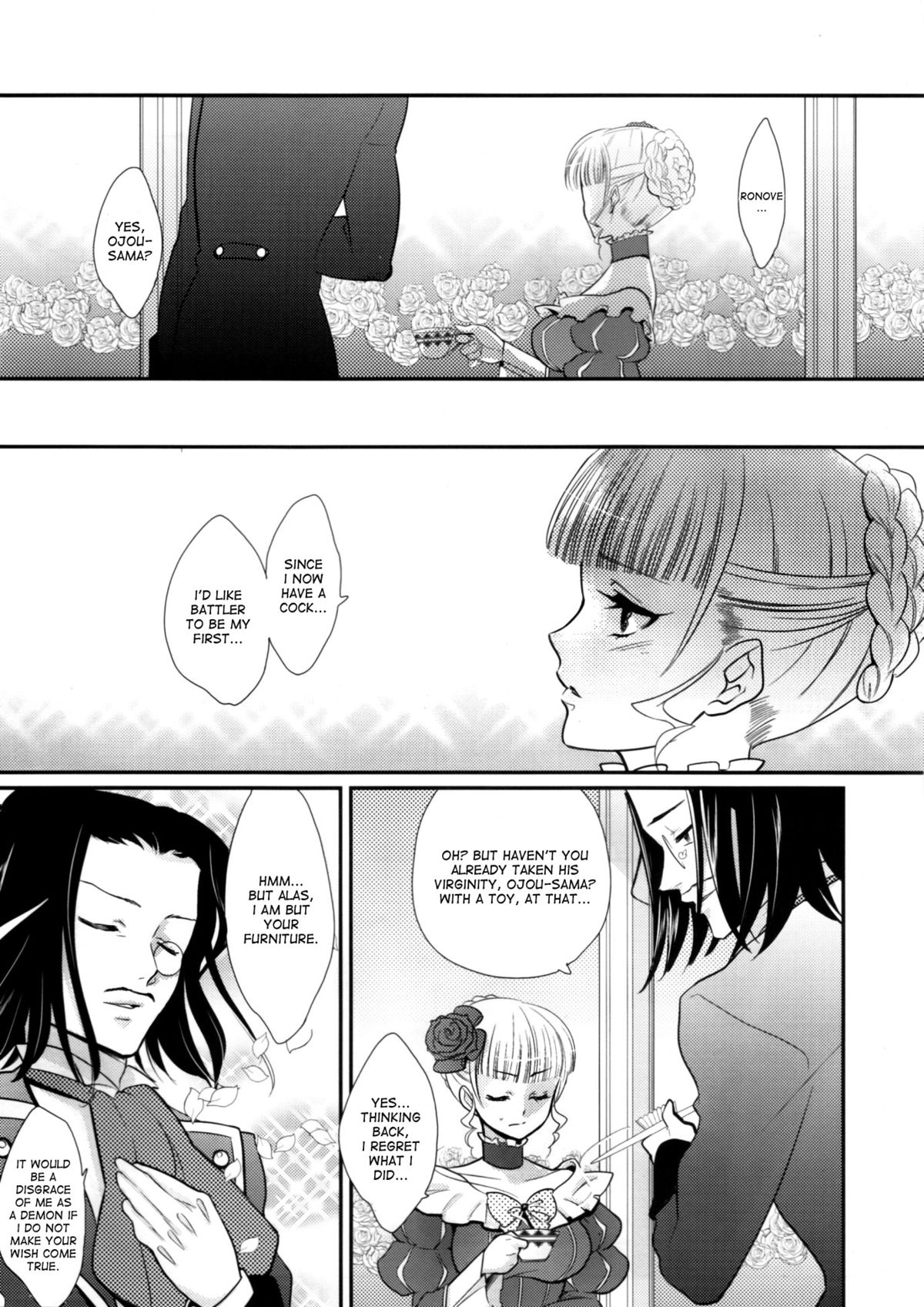 (C77) [Gokudou Daigensui (Kayama Kifumi)] BeaBato! (Umineko no Naku Koro ni) [English] [desudesu] page 17 full