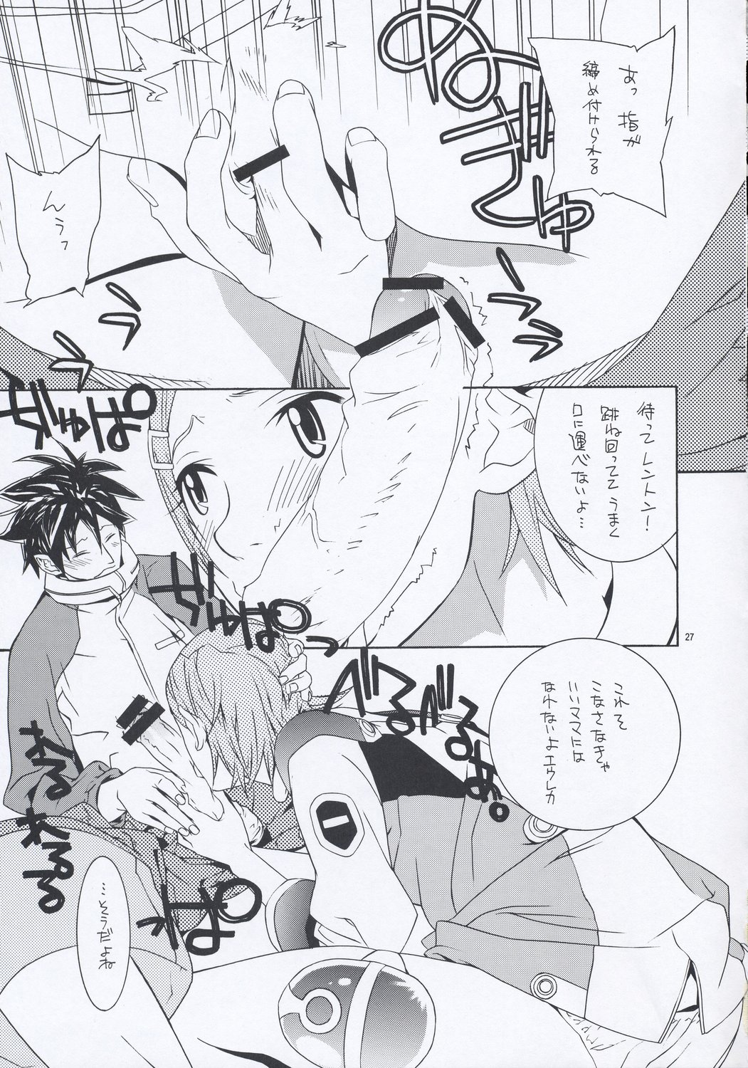 (C68) [IRODORI (Soyosoyo)] lay=out (Eureka Seven) page 26 full