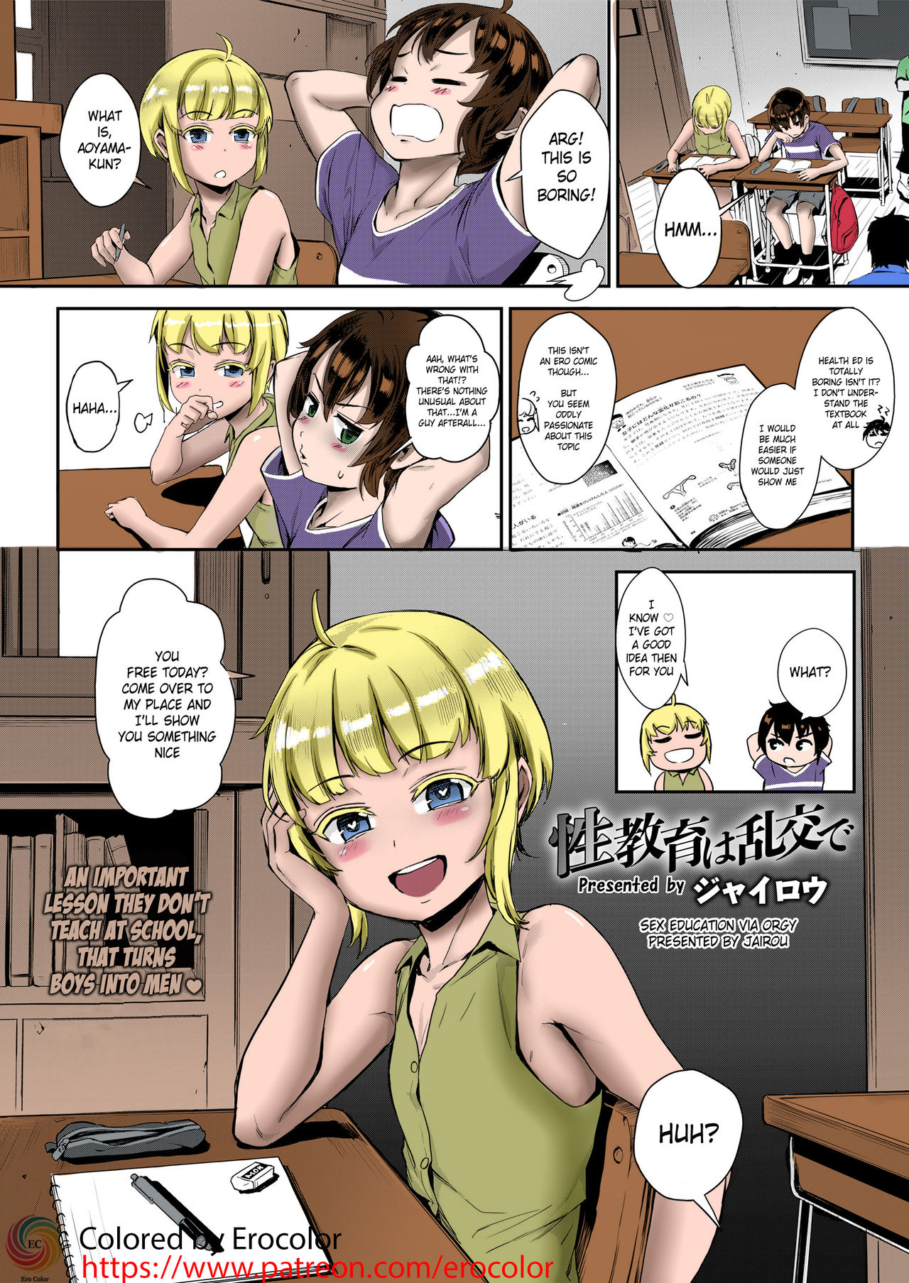 [Jairou] Seikyouiku wa Rankou de (COMIC saseco Vol. 3)[English][Belldandy100][Decensored][Colorized][Erocolor] page 1 full
