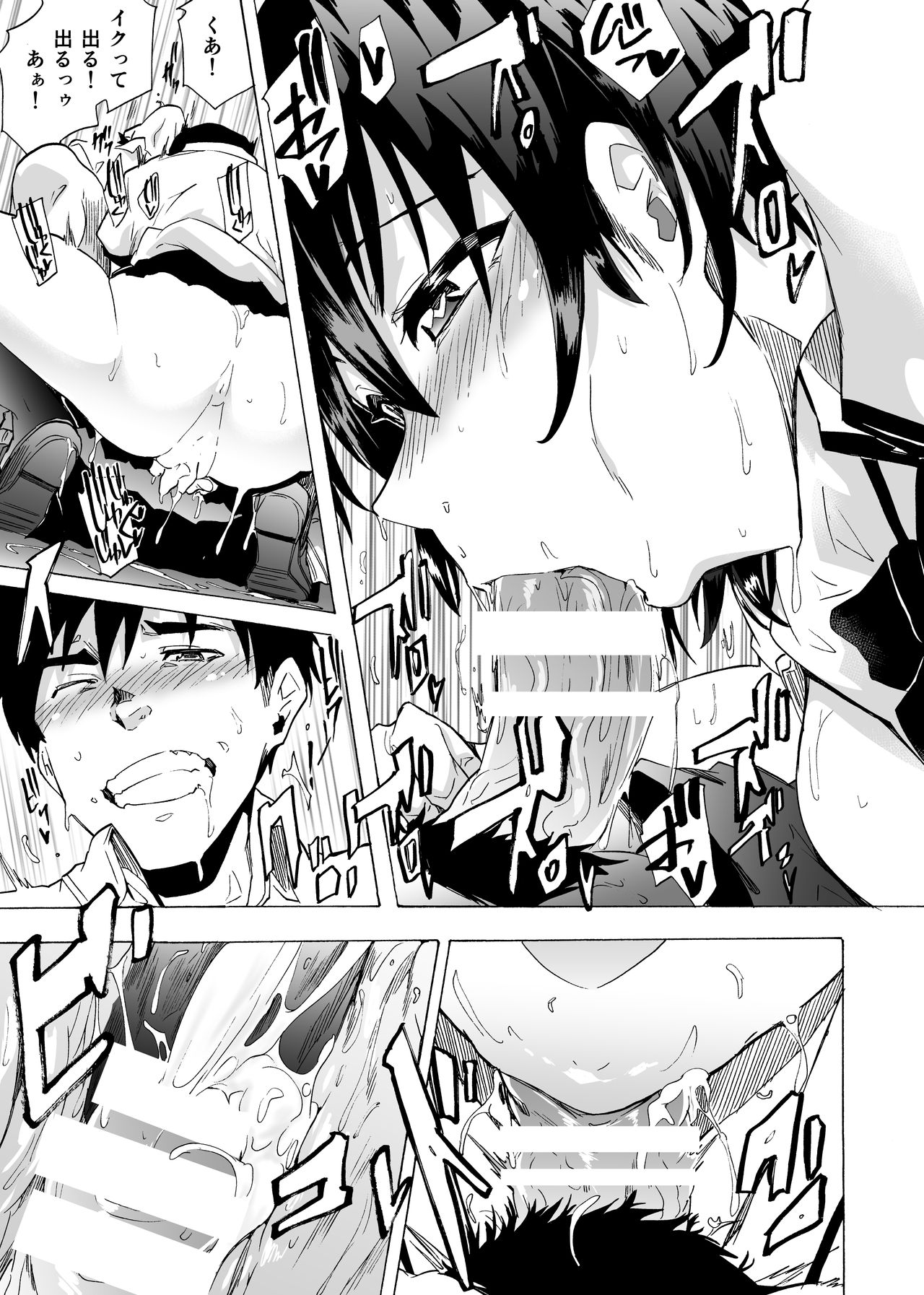 [HIDARIkiki (Kizuki Rei)] Fella Bon page 25 full