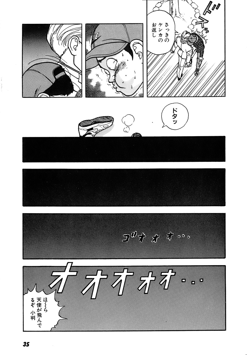 [U-Jin] Kanojo no Inbou 2 - Conspiracy 2 page 36 full
