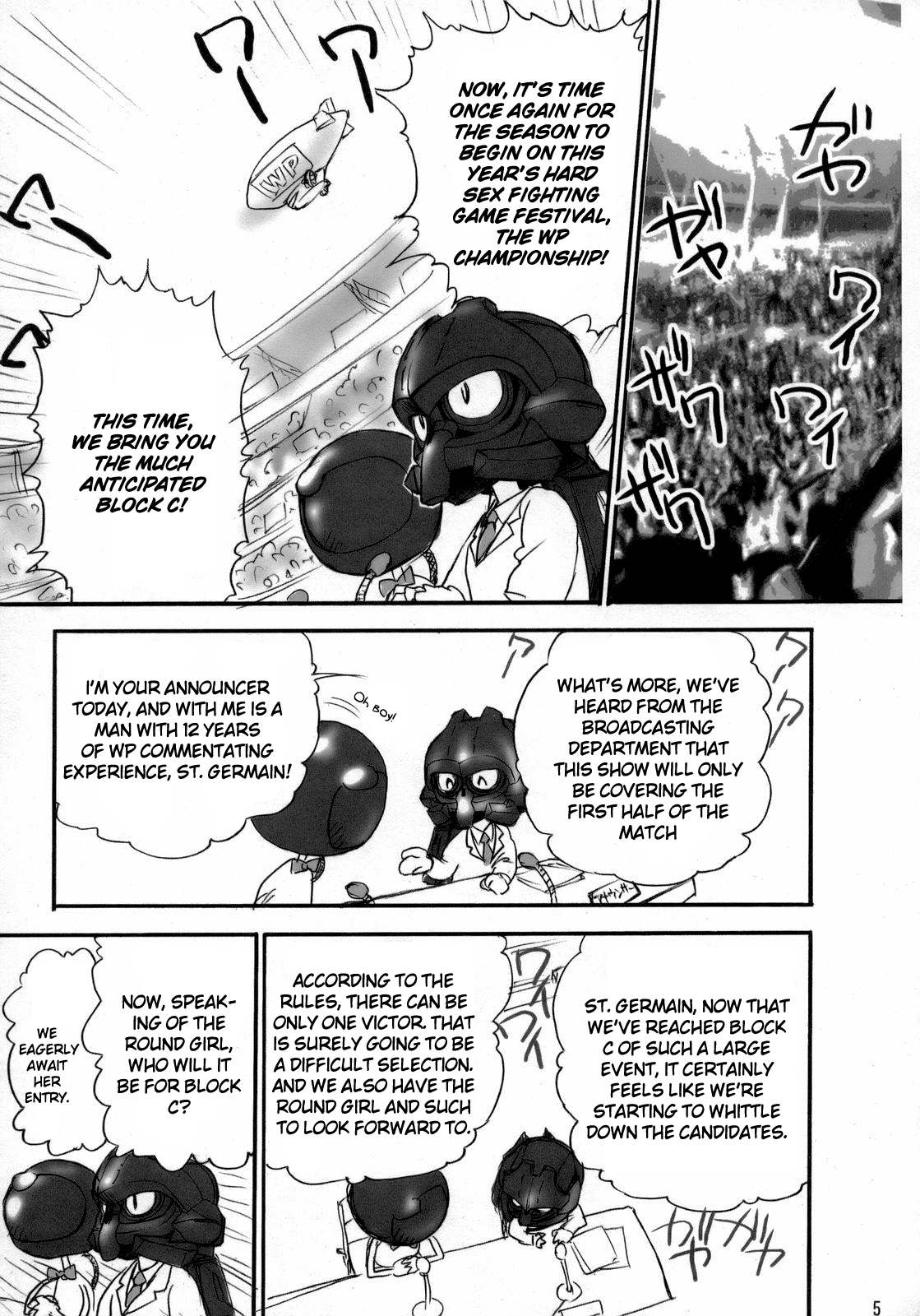 (C70) [Shinnihon Pepsitou (St.germain-sal)] Habatake! WP Senshuken Zenhansen! (Various) [English] =LWB= page 4 full