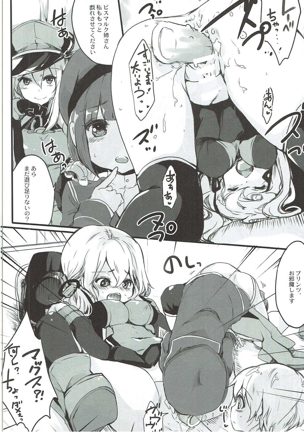 (COMIC1☆11) [Chikotsu Mania (Gouda Nagi)] Bokura no Prinz Eugen (Kantai Collection -KanColle-) page 9 full