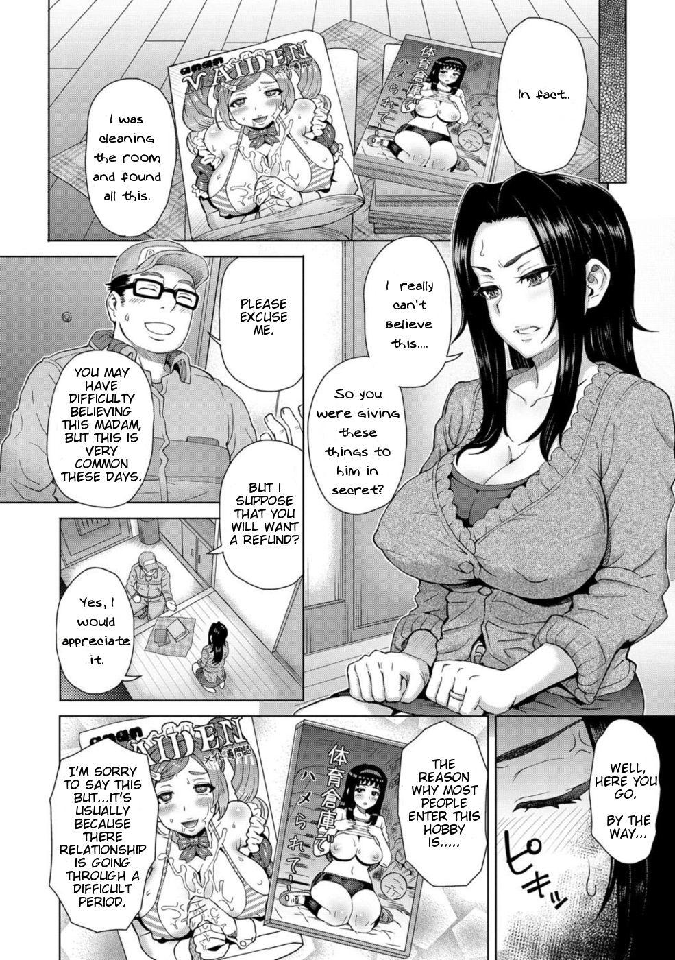 [Itou Eight] Noserare Wife (COMIC Anthurium 001 2013-05) [English] [testingaccount1] [Digital] page 2 full