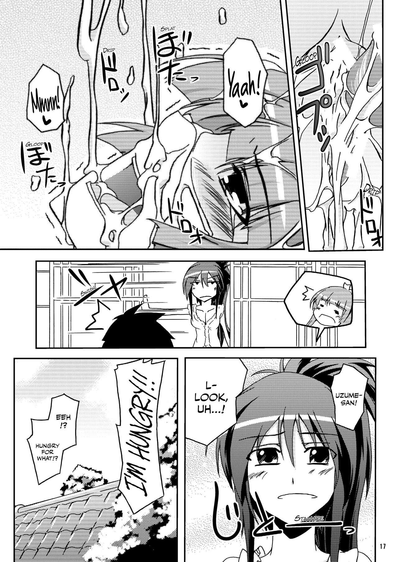 [Z-FRONT (Kagato)] MMM (Sekirei) [Digital] [English] [EHCOVE] page 17 full