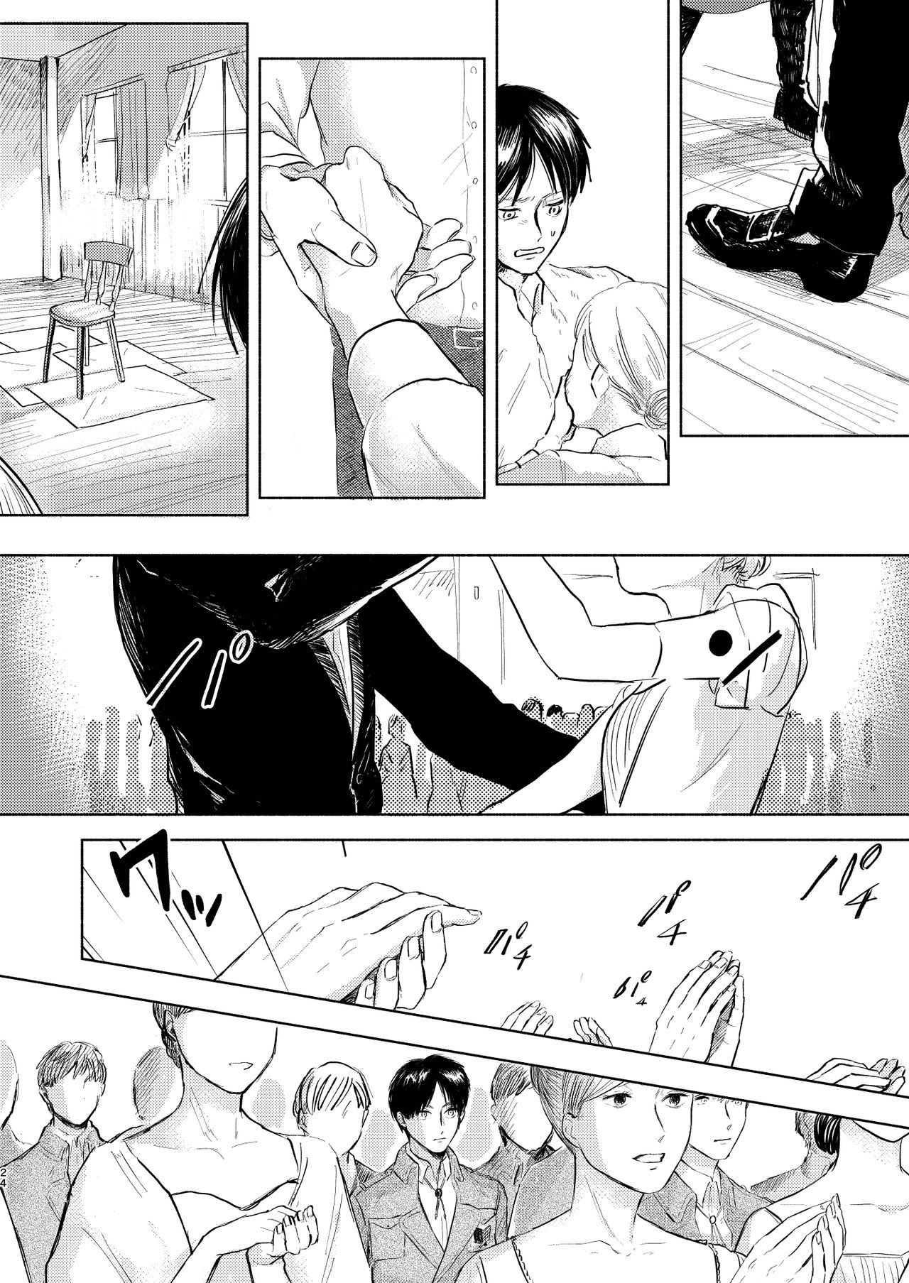 [bin (Enko)] Anata to Dareka no Yoru | You & Someone's Night (Shingeki no Kyojin) [Digital] page 23 full