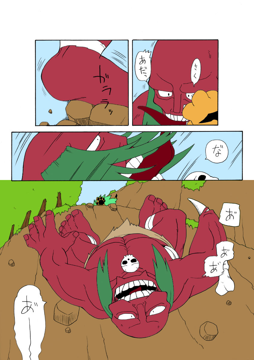 [PH-BU (Gozen)] Chamurai Spirits (Onikaku 2) (Samurai Spirits) [Colorized] page 15 full