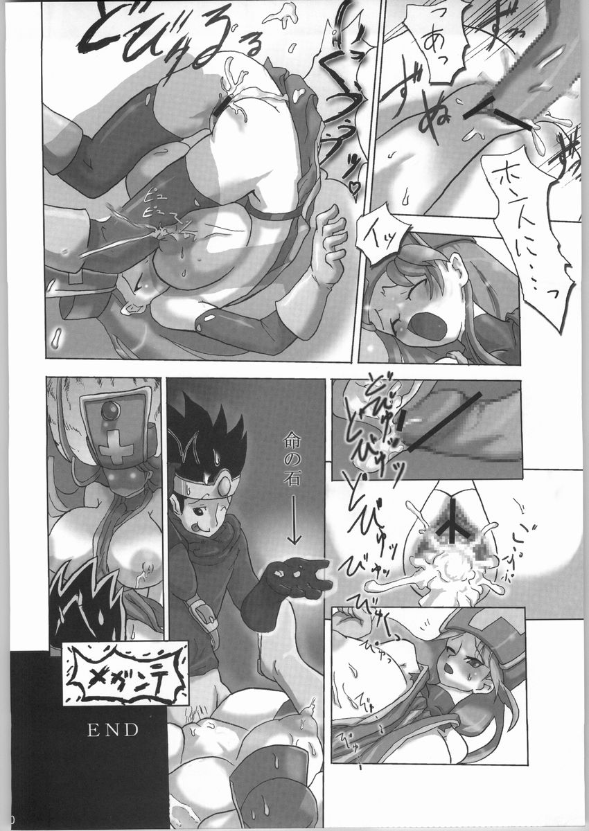 (CR35) [FREAKS (Various)] Nousatsu Bagikurosu (Dragon Quest III) page 39 full