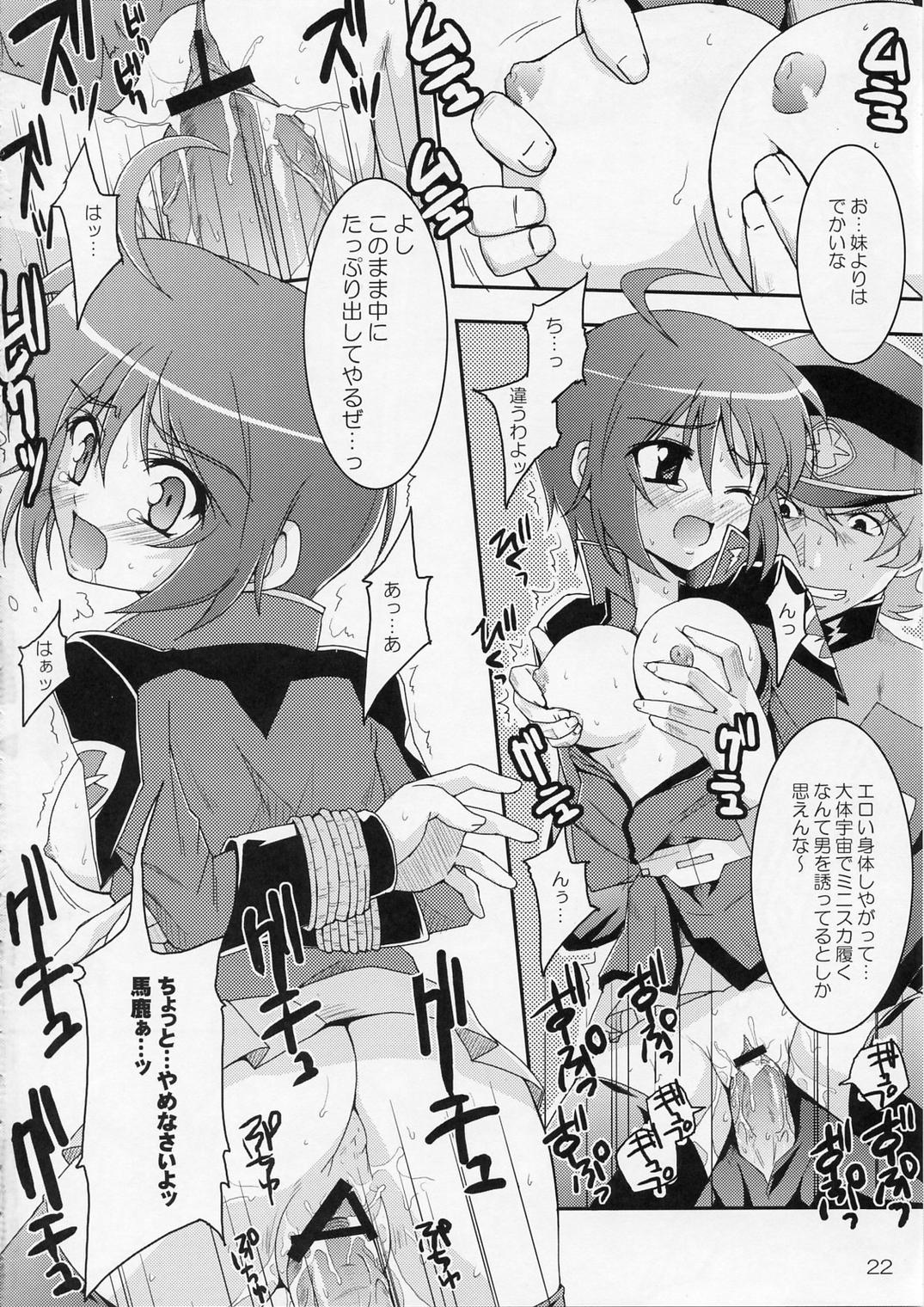 [Muteki Chaya (Nippori)] Sonna Shimai Shuusei Shiteyaru! (Gundam Seed Destiny) page 21 full