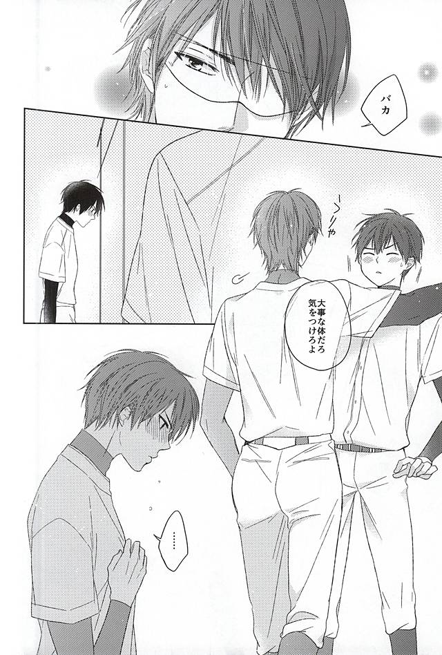 (SPARK10) [Karasuza (Etou Yukiko)] Ijiwaru na Senpai no Amai Onegai (Daiya no Ace) page 19 full