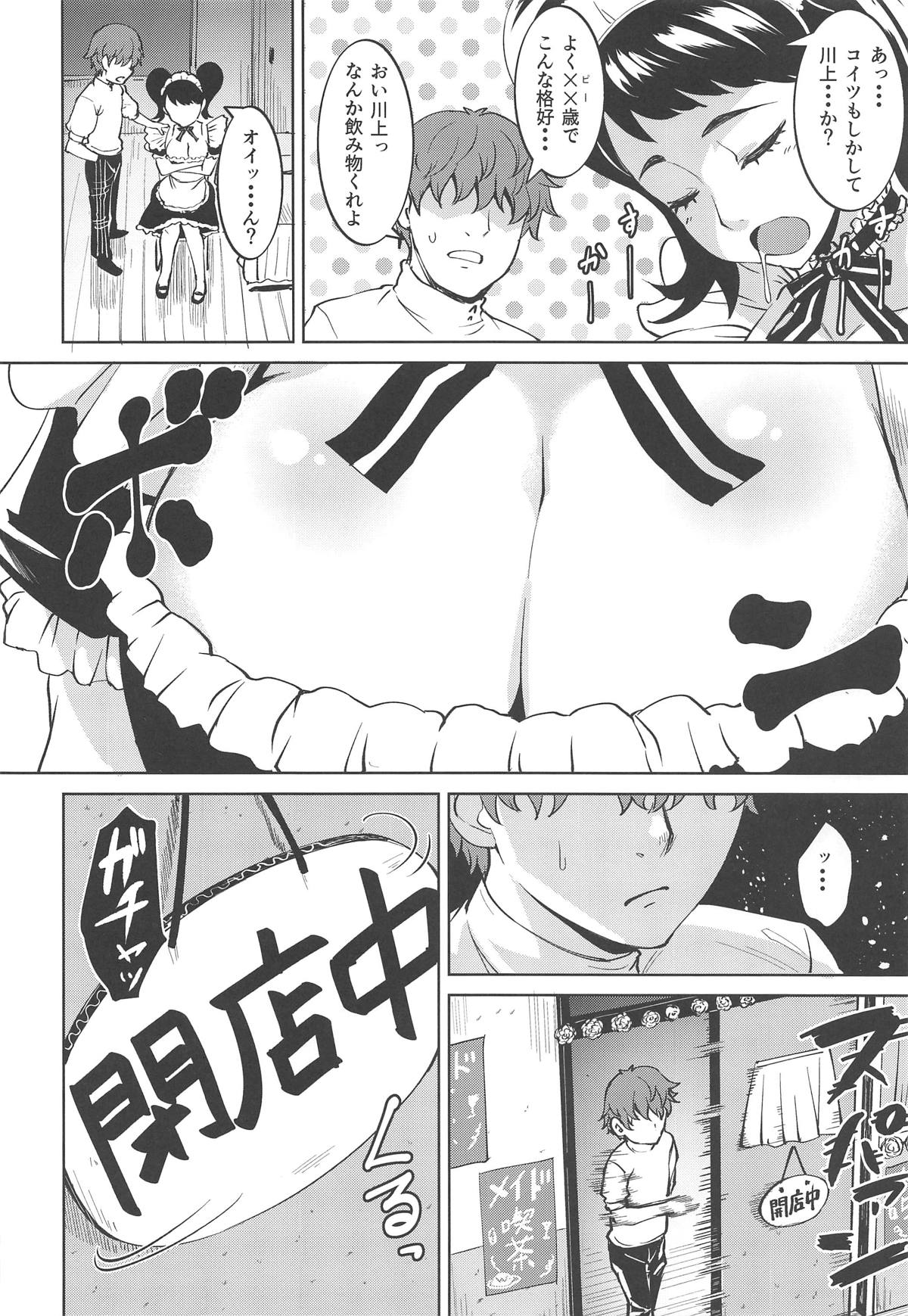 (C96) [Wareme (Coupe)] Bekky Nani Sarete mo Okinai Setsu (Persona 5) page 5 full