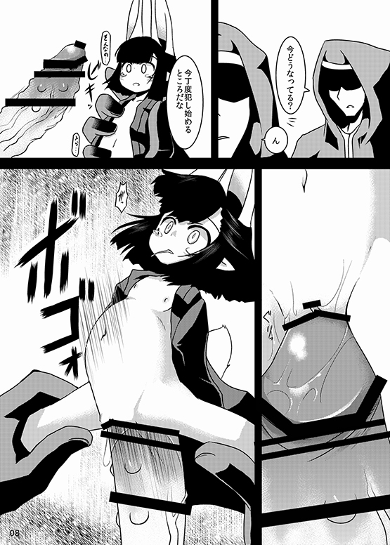 [Narukotei (Akiyama Yuuzi)] Hasaha Daibote Double Zenmashi (Summon Night 2) [Digital] page 28 full