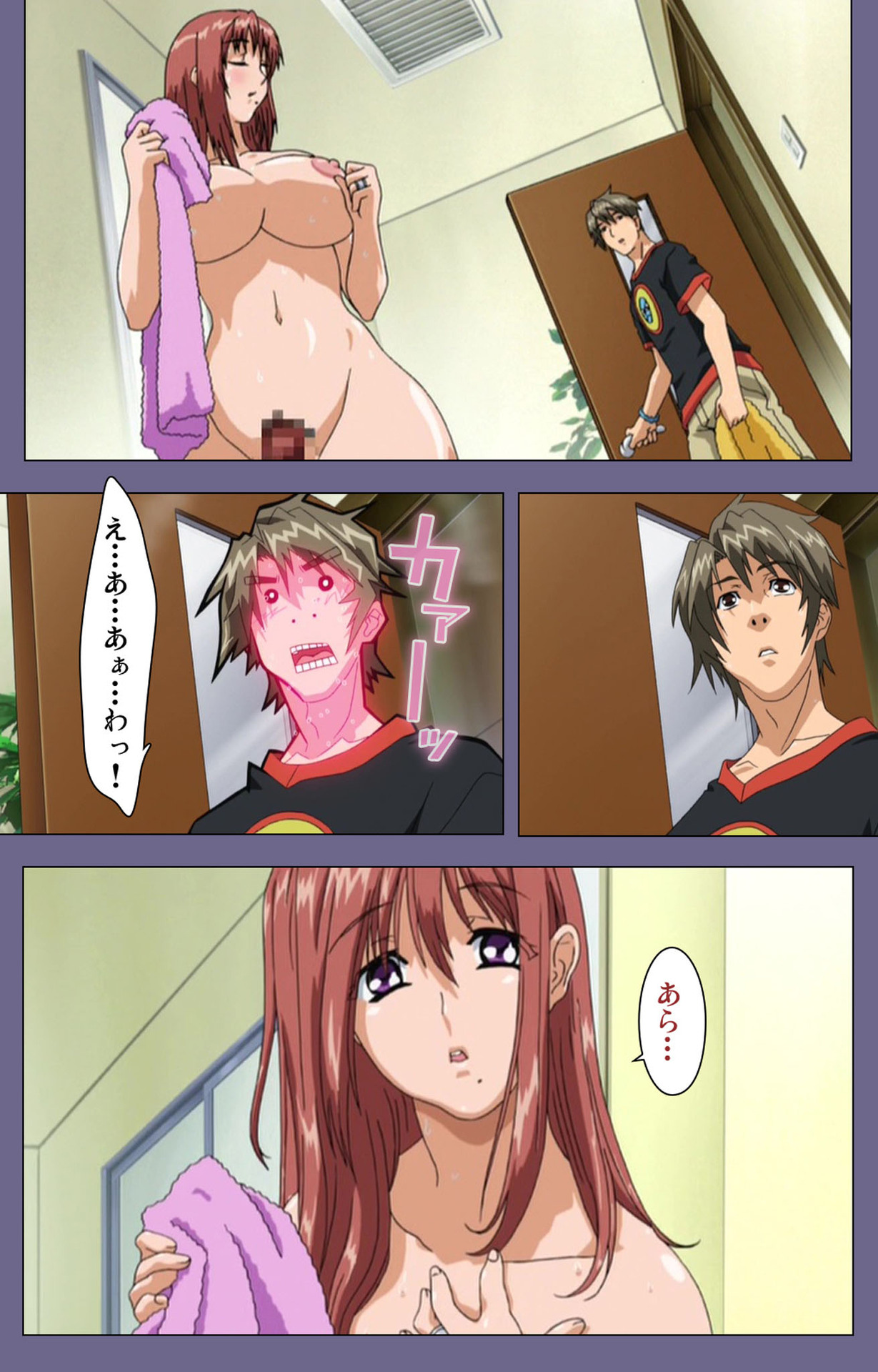 [TinkerBell] [Full Color Seijin Ban] Hitozuma Kasumi-san Kanzenban page 56 full
