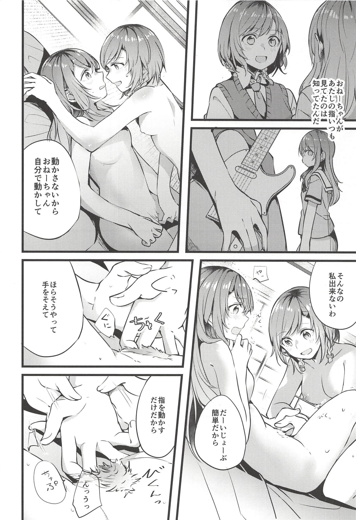 (BanG Dreamer's Party! 5th STAGE) [Hatakewotagayasudake (Mikanuji)] Ryokan de Kimi to Touhikou (BanG Dream!) page 25 full