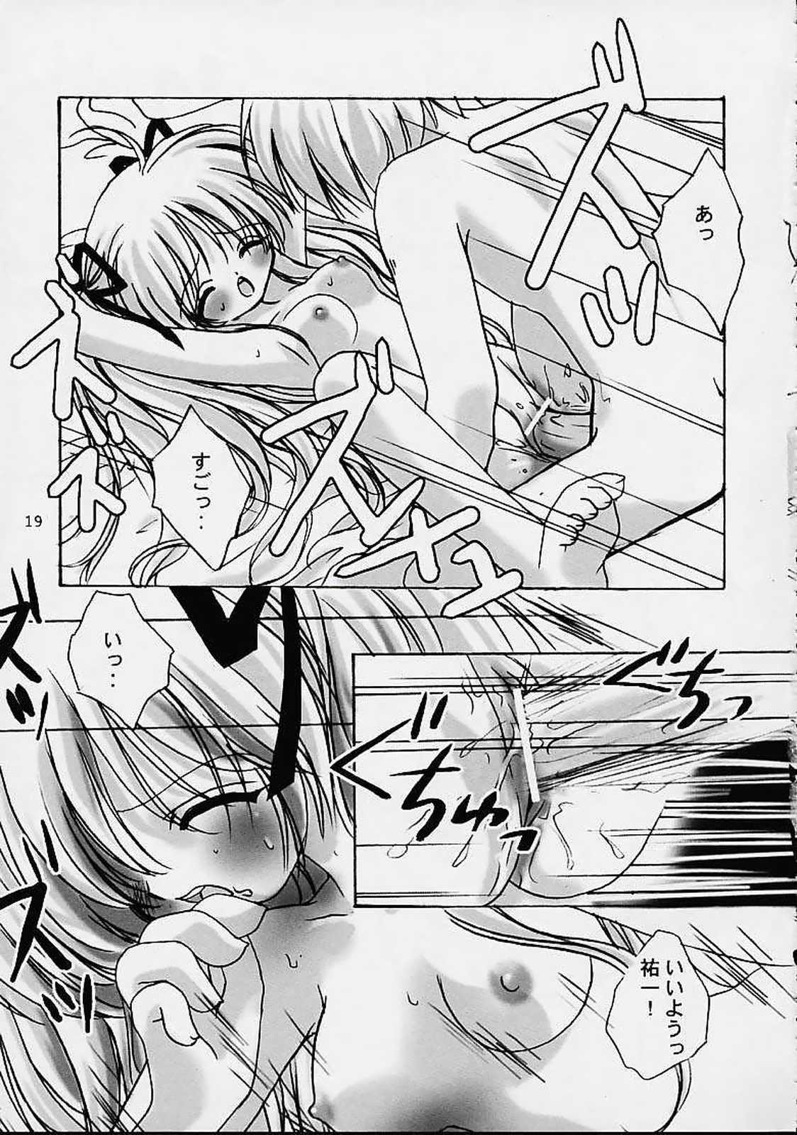 (CR29) [MiyuMiyu Project (Kanna Satsuki)] Snow crystal (Kanon) page 18 full