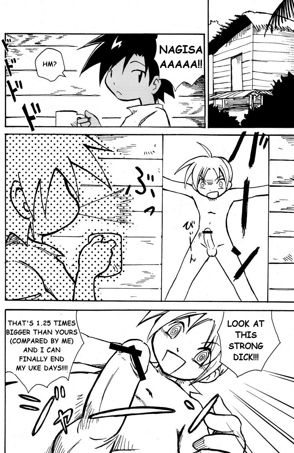 (Shota Scratch 10) [Zukaishiki (Kaito Shirou)] MARINE STIMULATION 5 [English] {eggtart} page 11 full