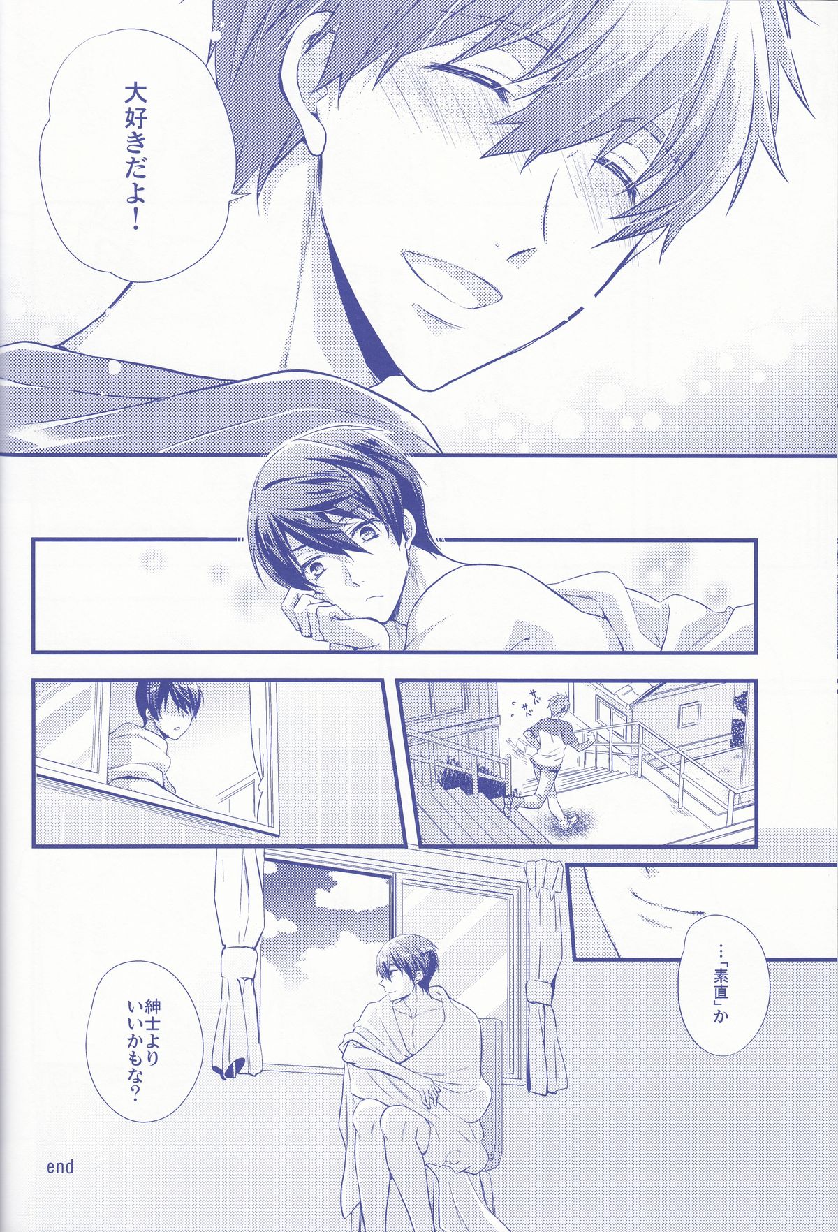 (C86) [Medical Care Box (Band Aid)] Haru-chan Doki Doki Horegusuri!! (Free!) page 25 full