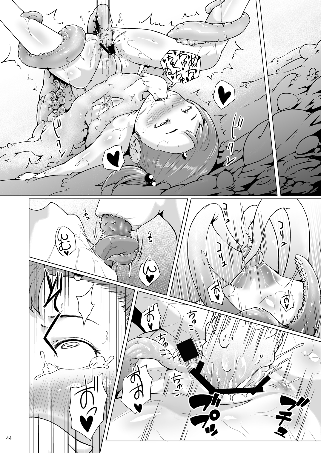 [Jukuseiya Koubou (Hamunohito)] Tentacle Tamer! Episode 3 Act 3 [Digital] page 44 full