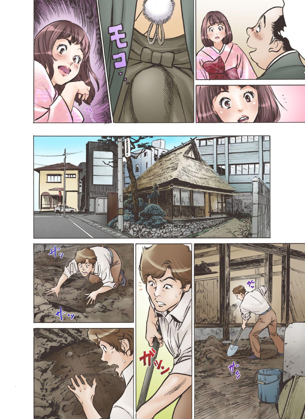 [Hazuki Kaoru] Oedo de Ecchi Shimasu! 5 [Digital] page 32 full
