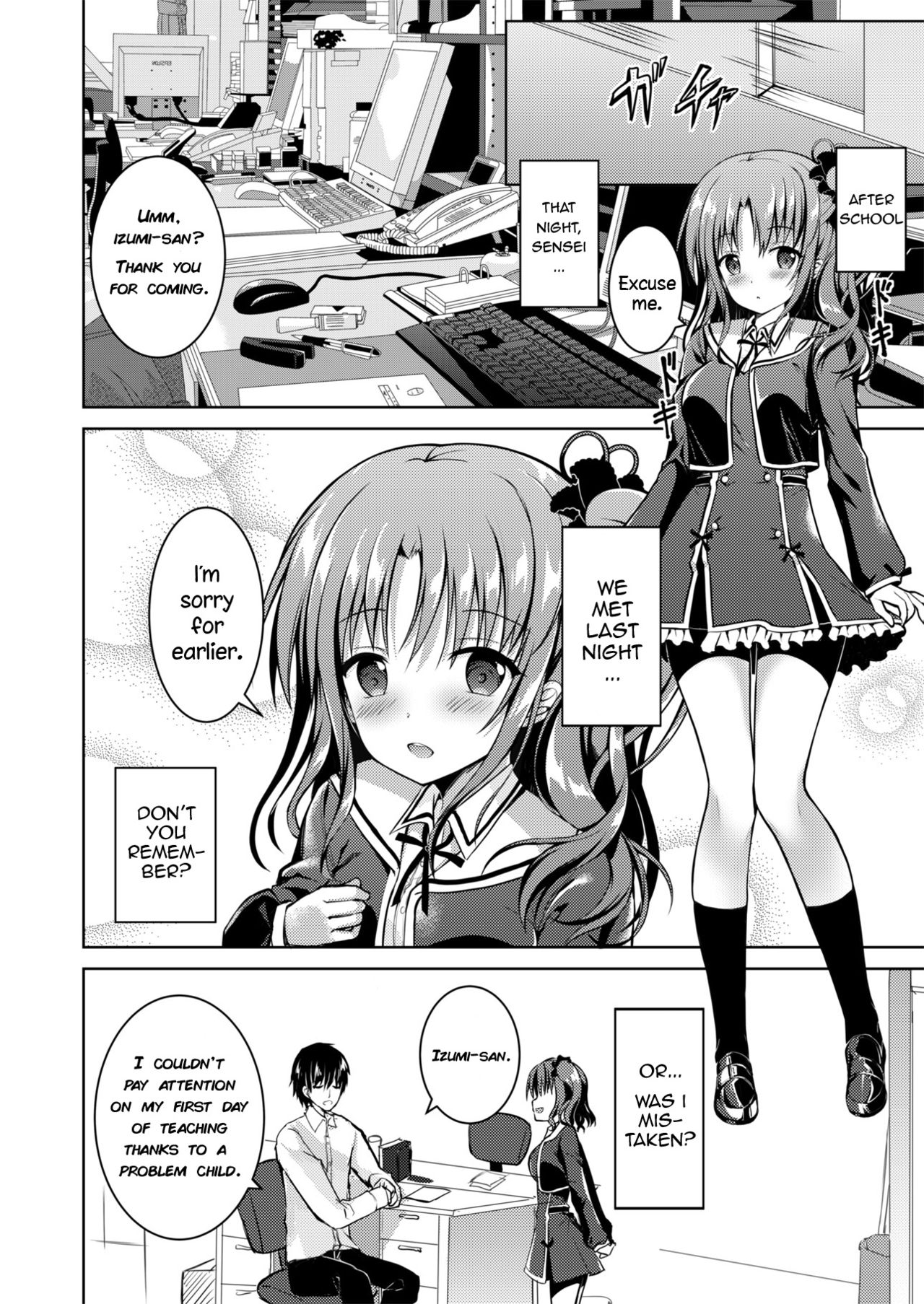 [TwinBox (Hanahanamaki, Sousouman)] Kaori [English] [nasu_sensei] [Digital] page 15 full