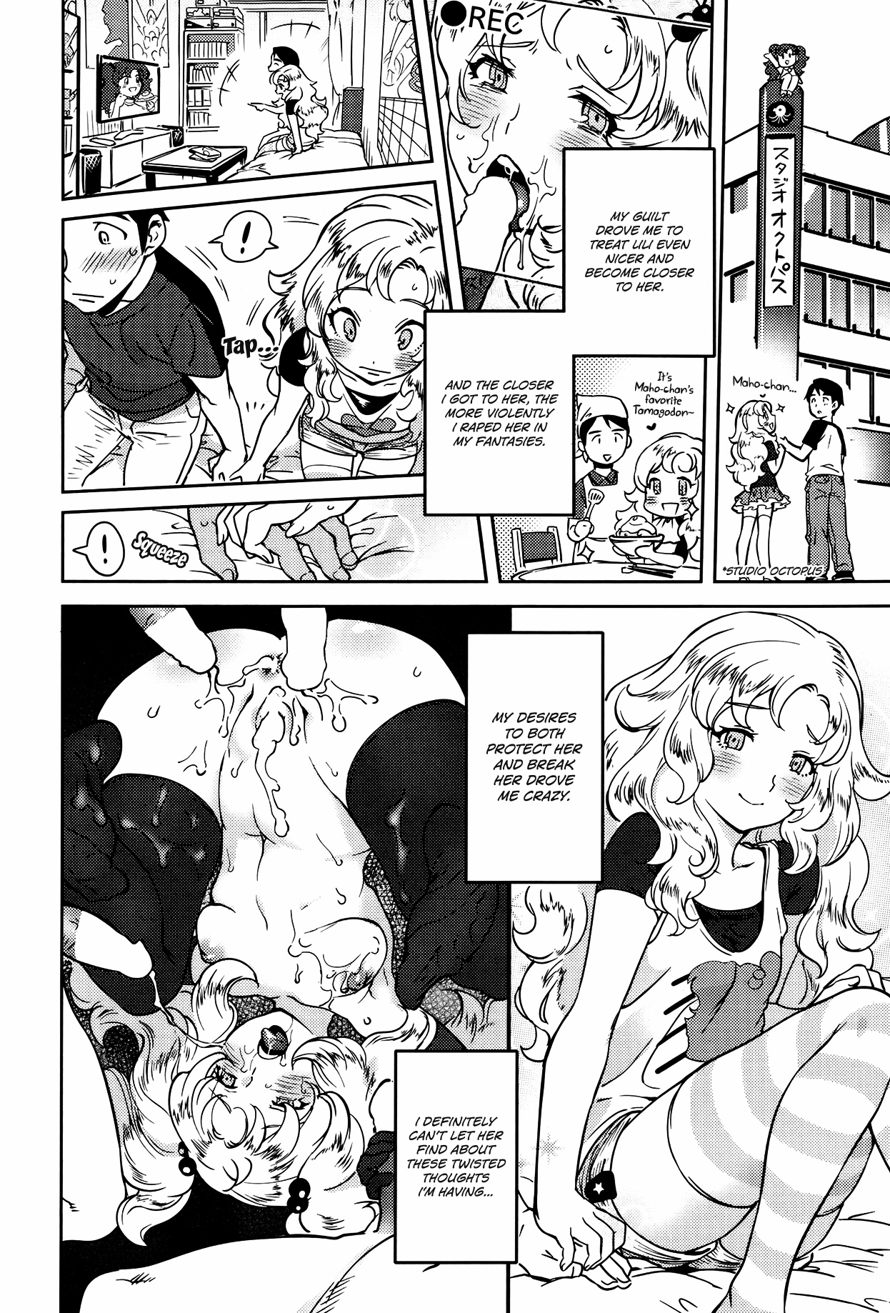 [Namboku] Let's Work Magic [English]{Red_Vodka + EroMangaGirls} page 6 full