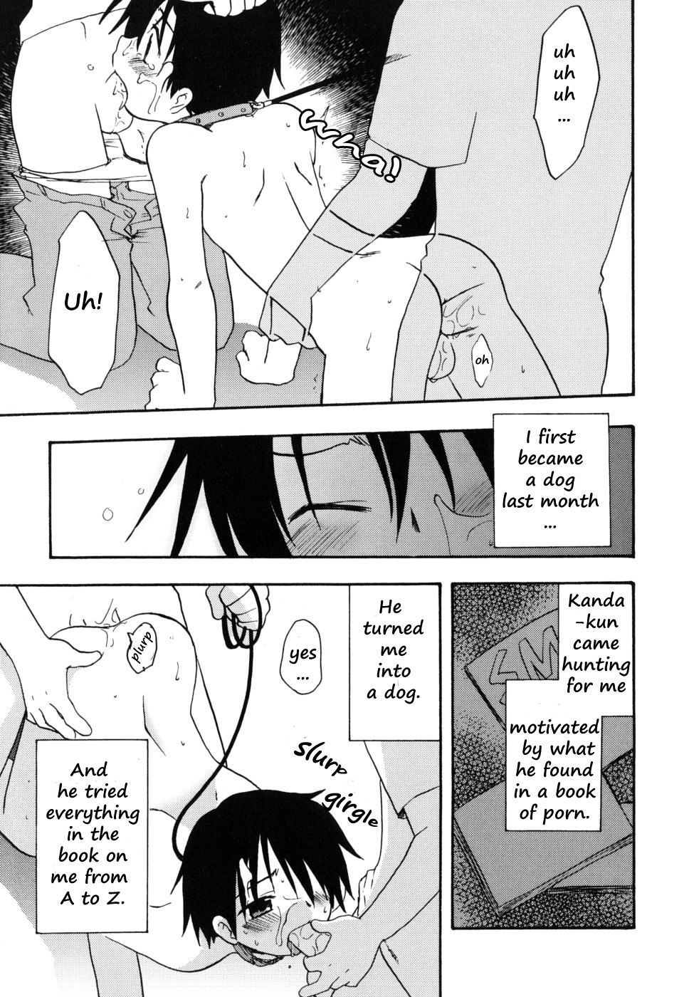 [Kirigakure Takaya] My name is... (Boku no Uta) [English] page 5 full