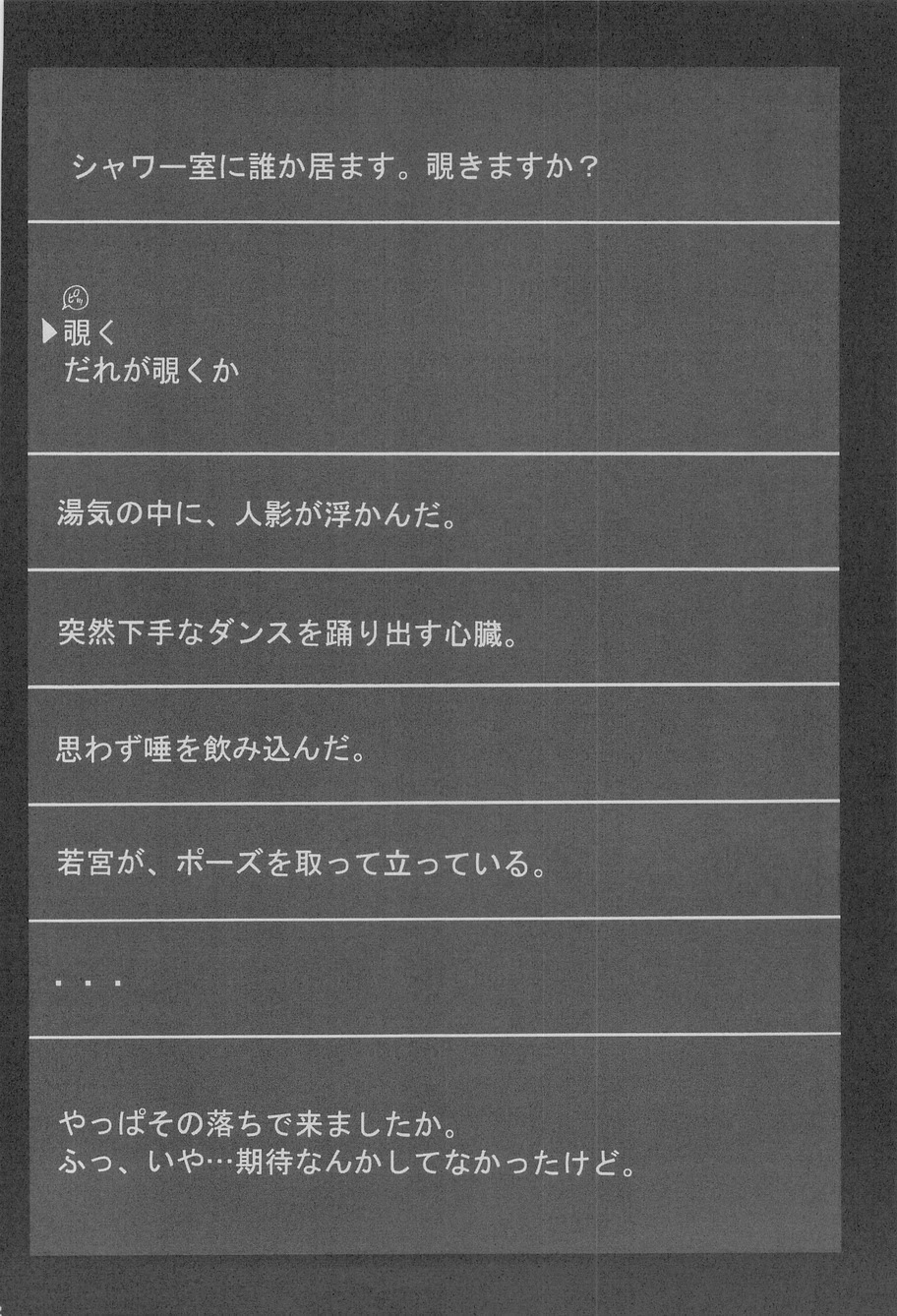 (C75) [Takasegumi (Takase Tsukasa)] Ka - it happened in the distant past (Various) page 25 full