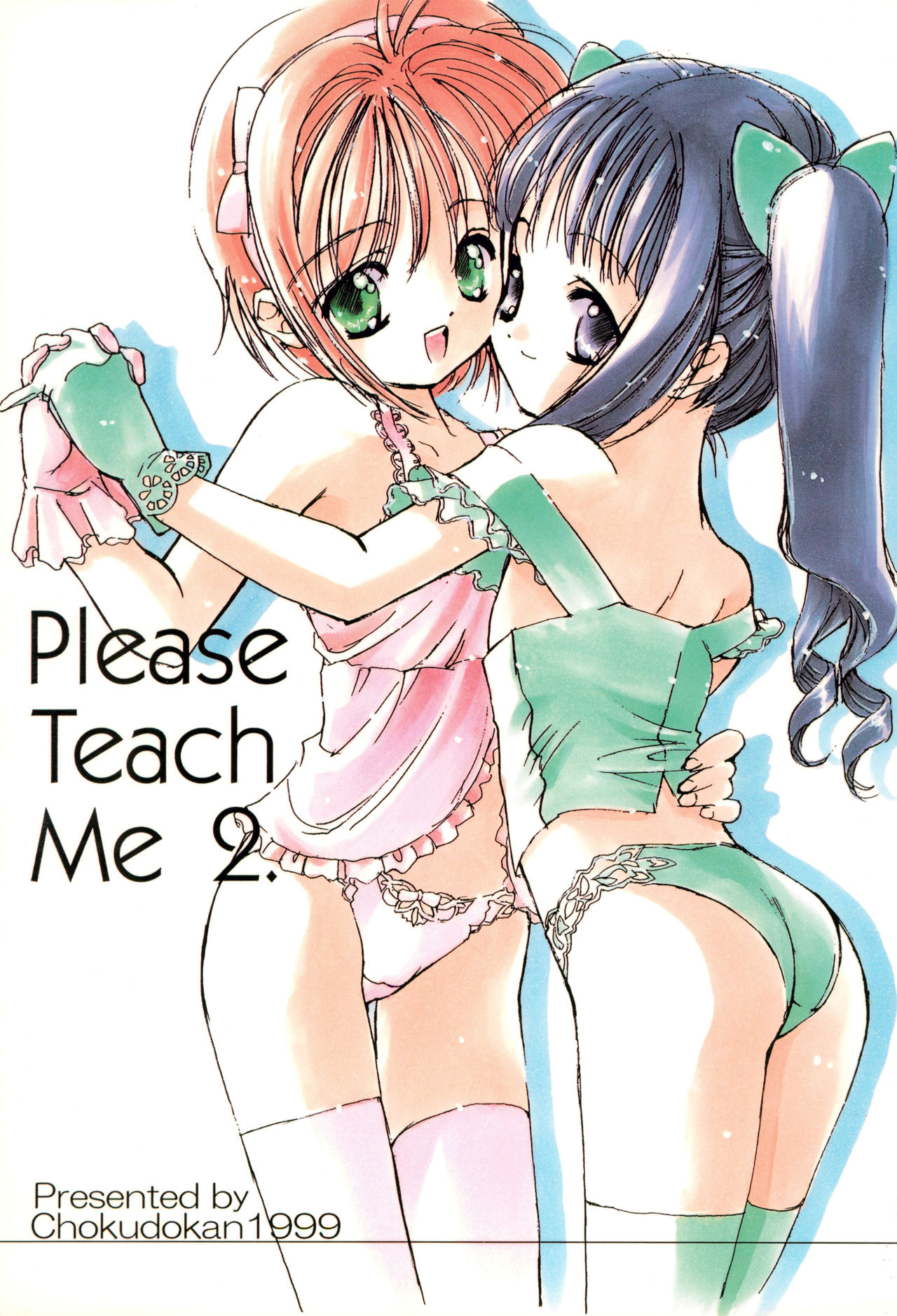 (C56) [Chokudoukan (MARCY Dog, Hormone Koijirou)] Please Teach Me 2 (Cardcaptor Sakura) page 1 full