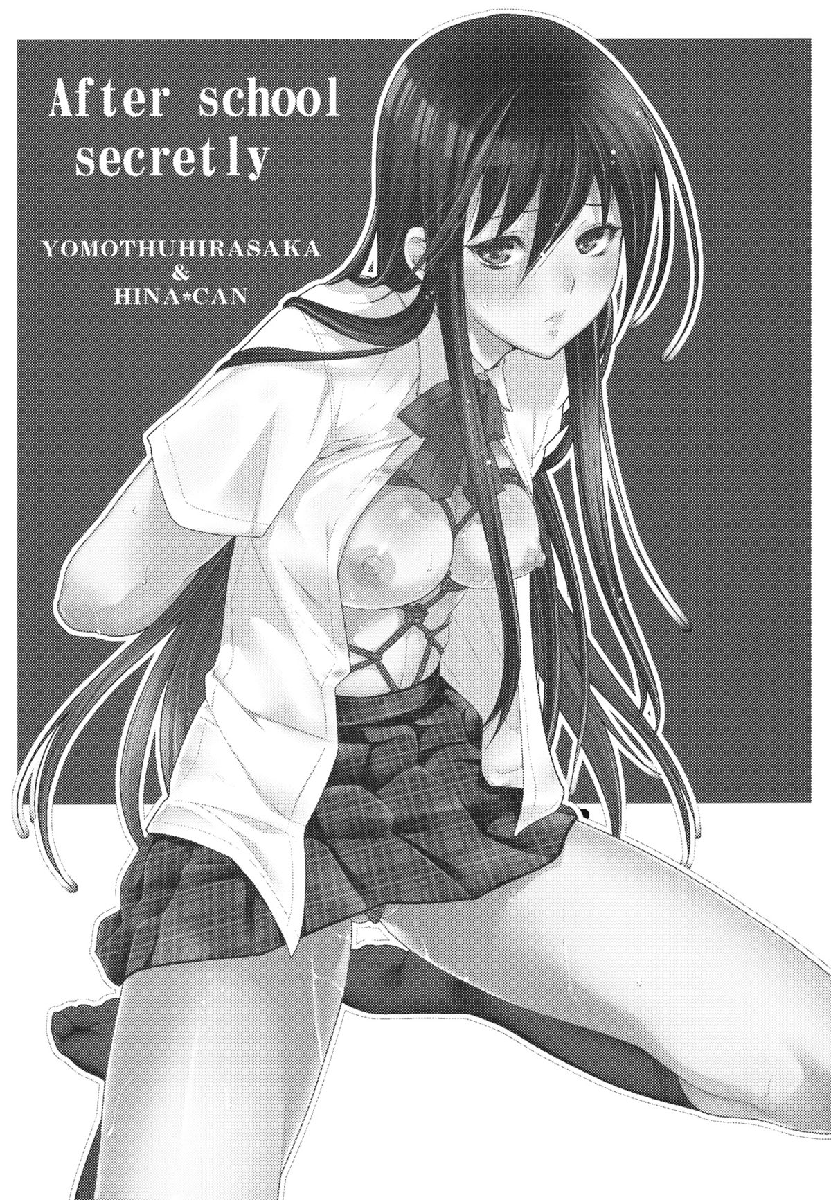 (C80) [YOMOTHUHIRASAKA, HINA*CAN (bbsacon, Hinako Yui)] Himitsu no Houkago (Seitokai Yakuindomo) [English] [_ragdoll] page 24 full