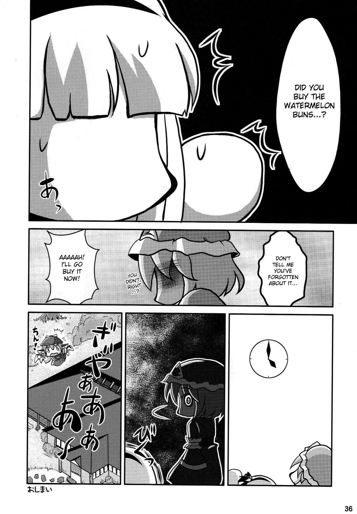 (C76) [Albatross (Mei, Nikusyo)] Yosuzume Yuugi (Touhou Project) [English] [desudesu] page 35 full