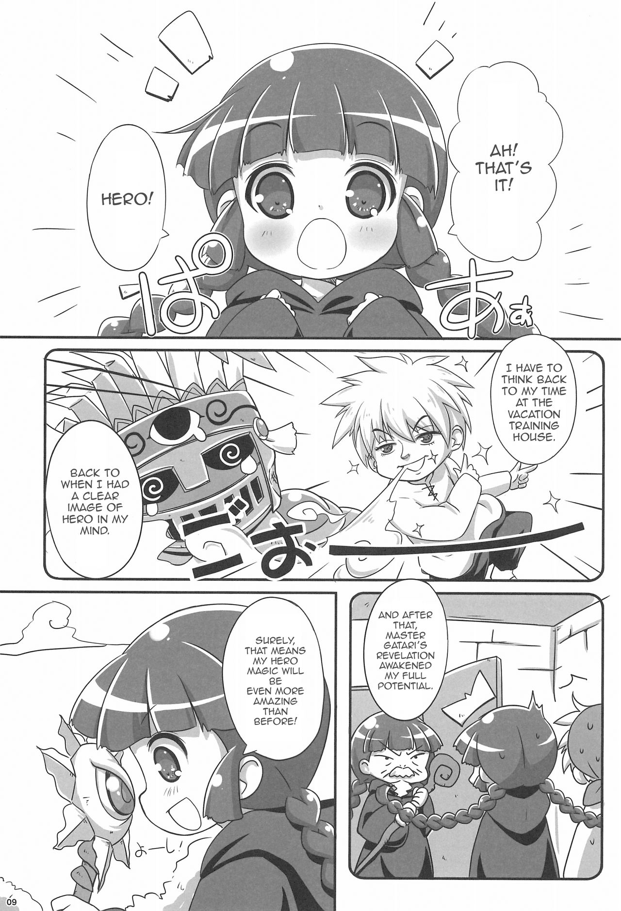 (C93) [NyankoPi (Kuwada Yuuki)] GuruTore! - GuruGuru Training (Mahoujin Guru Guru) [English] page 9 full