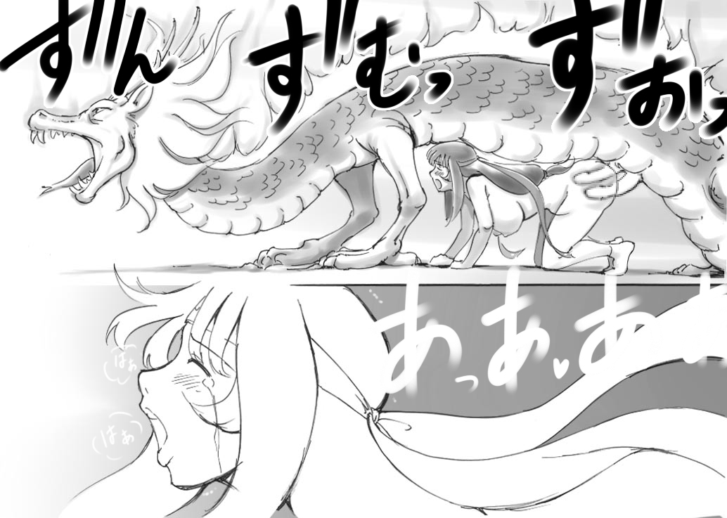 [pink-noise] Love☆Blade Shin Ryuu-hen (Queen's Blade) page 41 full