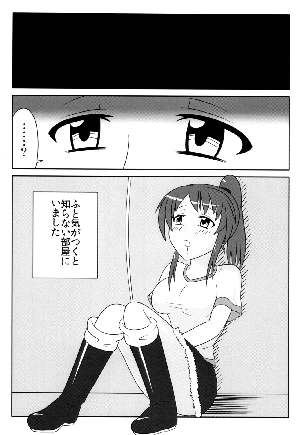 [Oreichigo (Yukino F Iwasuke)] Futanarikko wa Suki Desu ka? 2 [Digital] page 5 full