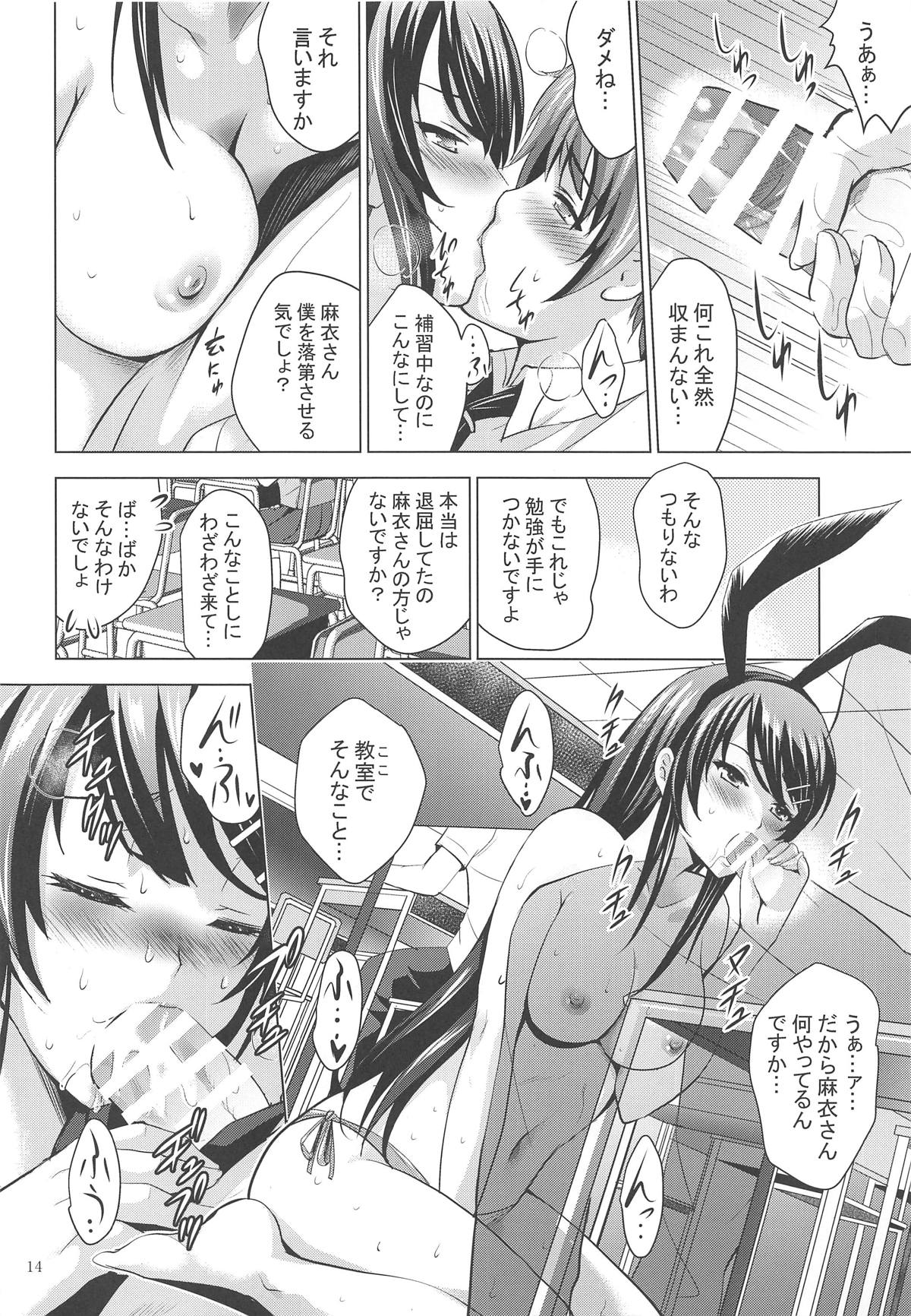 (C95) [Studio BIG-X (Arino Hiroshi)] MOUSOU THEATER 60 (Seishun Buta Yarou wa Bunny Girl Senpai no Yume o Minai) page 13 full