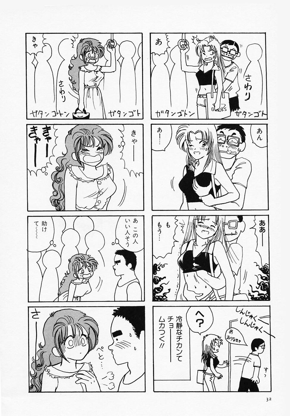 [Sanri Yoko] Sexy Tenshi Yellow Cab Vol. 1 page 34 full