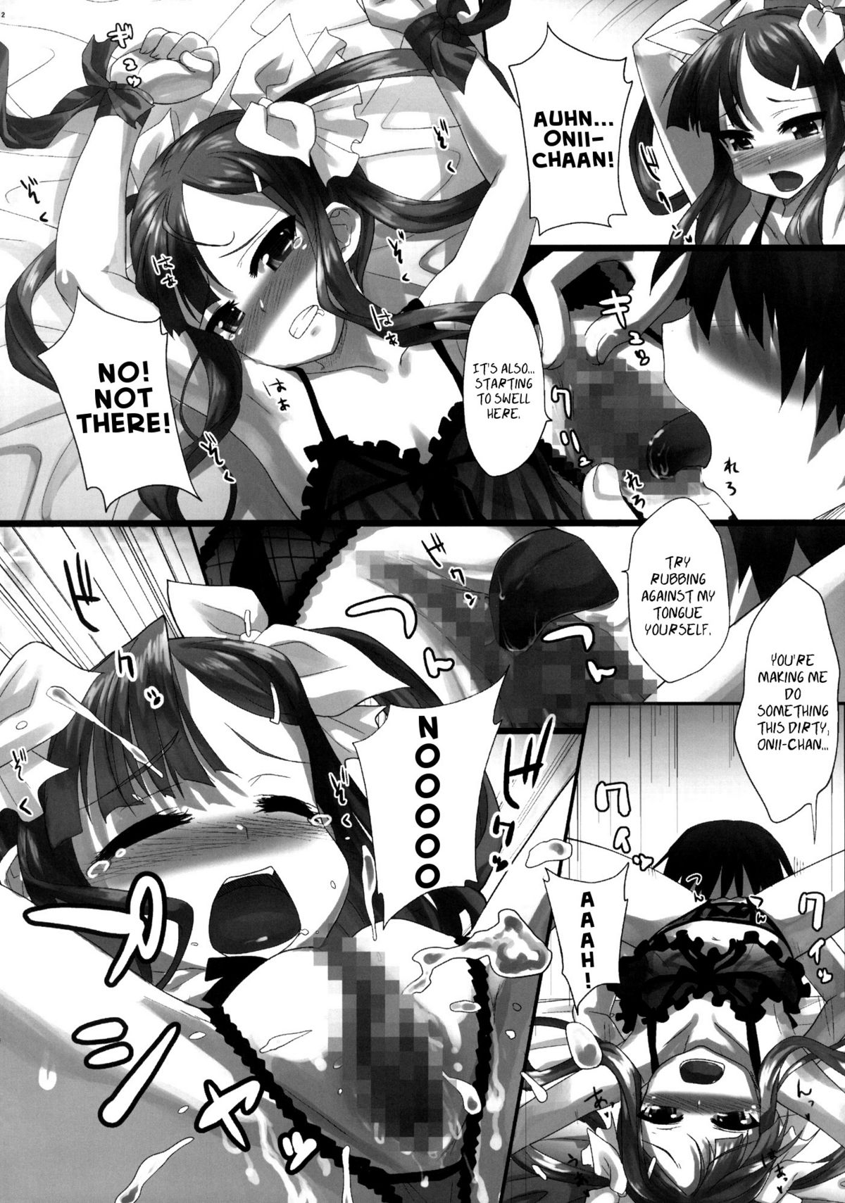 (C77) [Aozora Shoujo (Shirane Taito)] Tenimuhou ~Shaoren no Neya Monogatari~ | Innocence ~Shaoren's Bedroom Story~ (Koihime Musou) [English] =PG= page 13 full