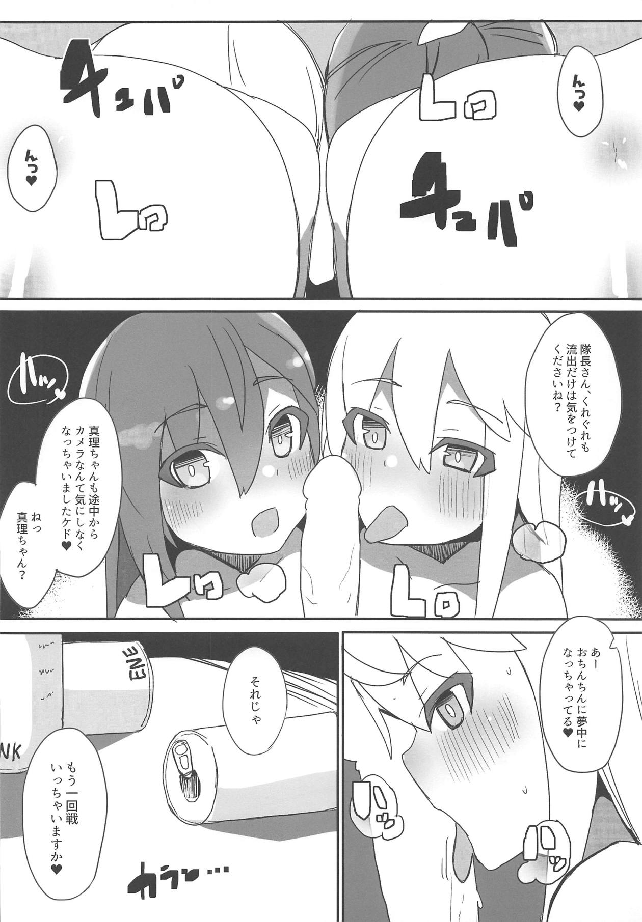 (C95) [Rabbit's Foot (maze*)] Anna to Mari no Yatte Try! (Alice Gear Aegis) page 21 full