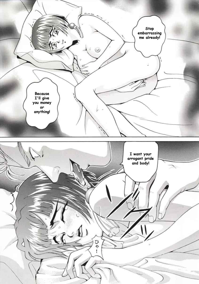 (C57) [Cool Brain (Kitani Sai)] Angel Pain (Seihou Tenshi Angel Links) [English] [Doujinshi-Section] page 8 full