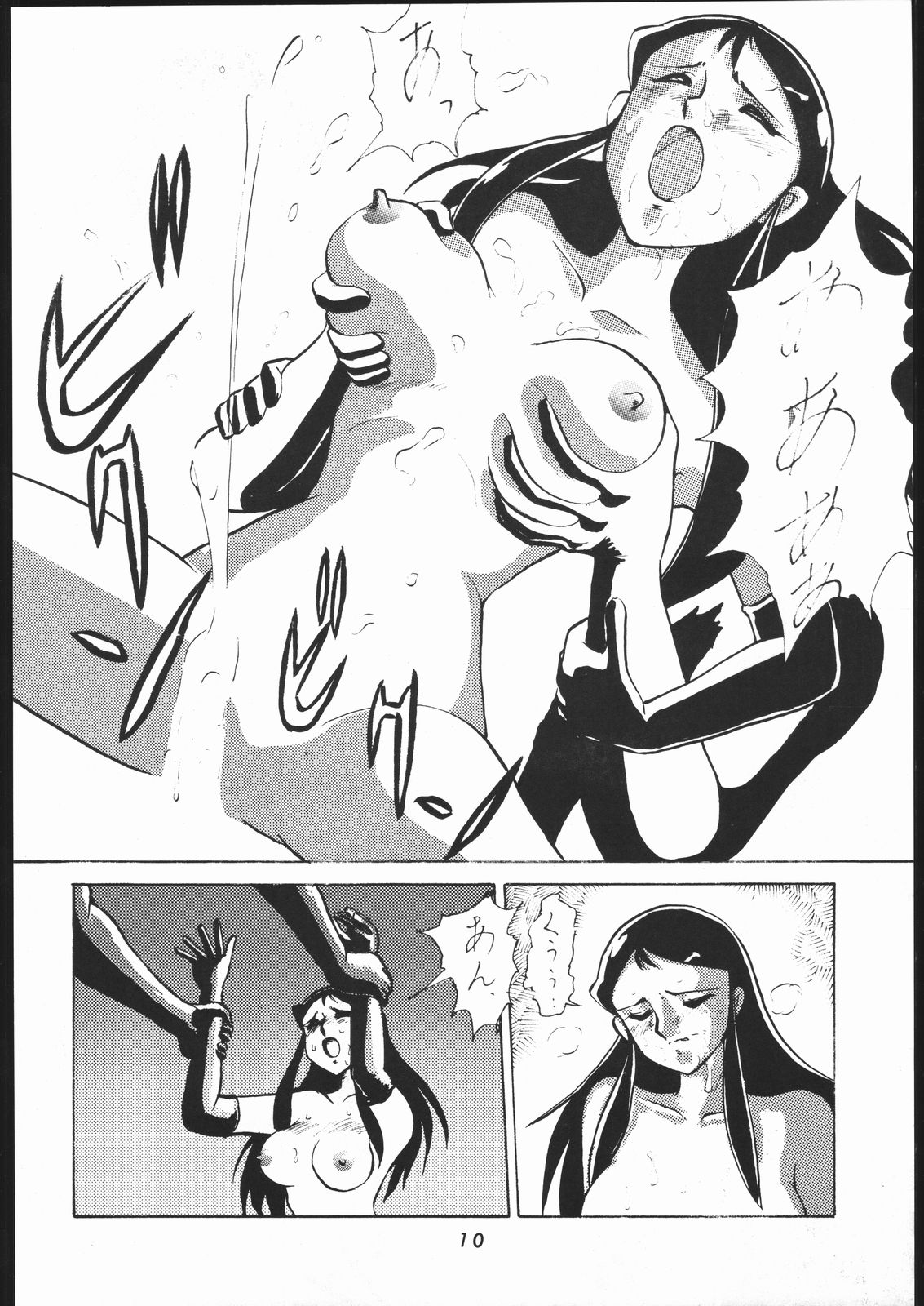 [Tsurikichi-Doumei (Umedama Nabu)] また又Nan・Demo-R (Various) page 9 full