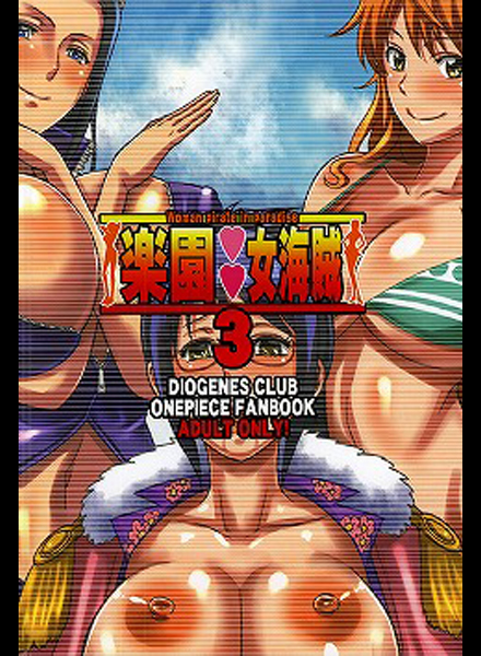 (C83) [Diogenes Club (Haikawa Hemlen)] Rakuen Onna Kaizoku 3 (One Piece) page 22 full
