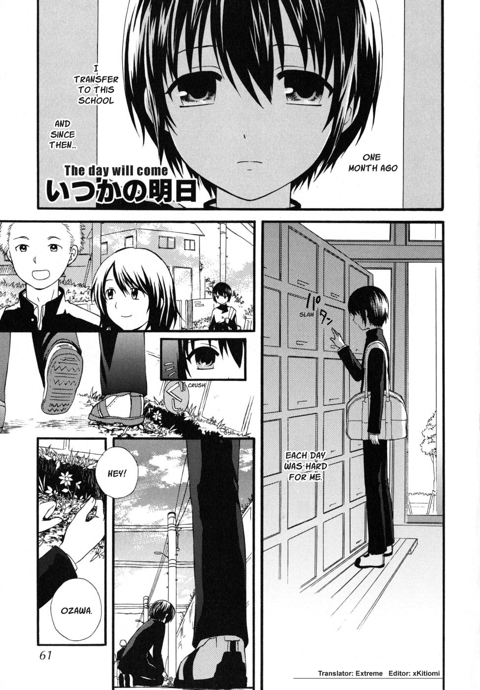 [Makita Misaki] Itsuka no Ashita | The Day Will Come [English] page 1 full