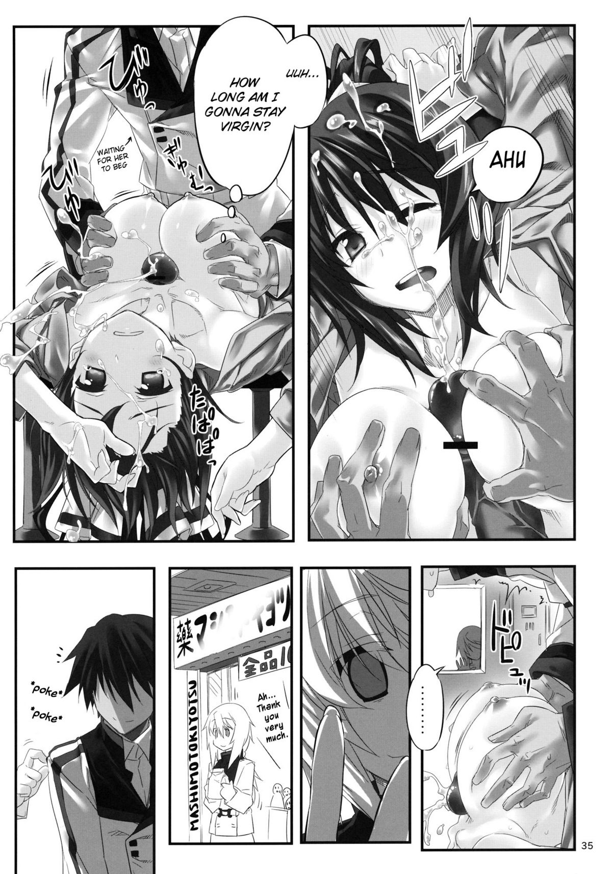 (C80) [Himura Nyuugyou (Himura Kiseki)] Yuuzai Shouko Bukken Sangou | The Evidence of the Guilt - Mark Three (IS <Infinite Stratos>)  [English] {doujin-moe.us} page 34 full
