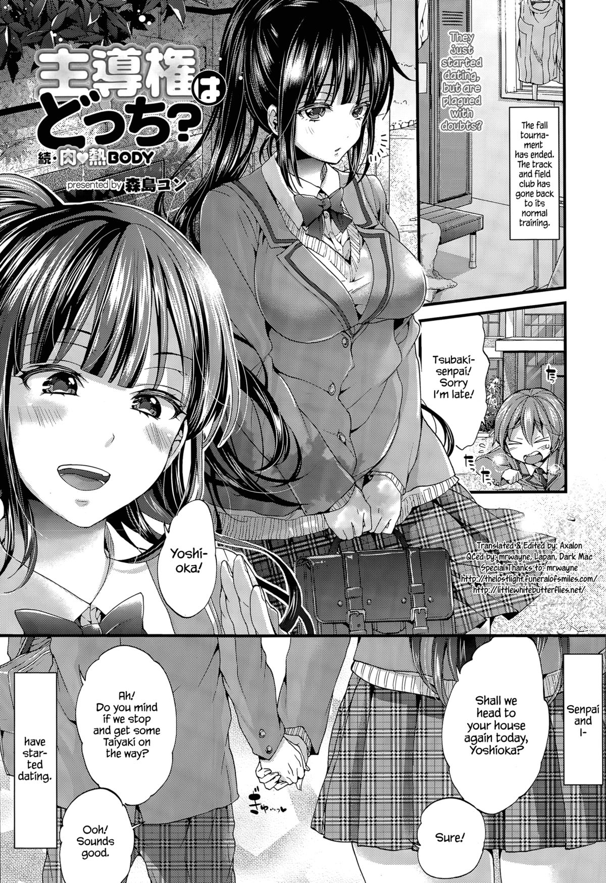 [Morishima Kon] Shudouken wa Docchi? | Who's in Control? (COMIC Tenma 2015-04) [English] =The Lost Light + LWB= page 1 full