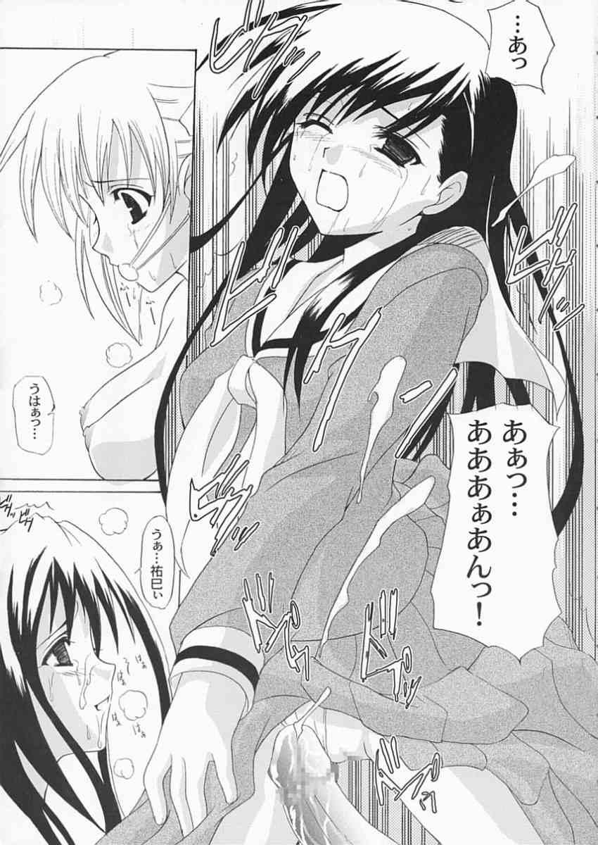 [Perceptron (Asaga Aoi)] Kohitsujitachi No Bansan (Maria-sama ga Miteru) page 38 full