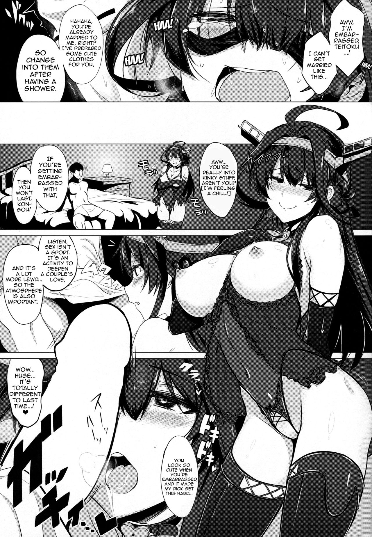 (C88) [Jitaku Vacation (Ulrich)] FetiColle Vol. 1 (Kantai Collection -KanColle-) [English] [N04h] {doujin.moe.us} page 11 full