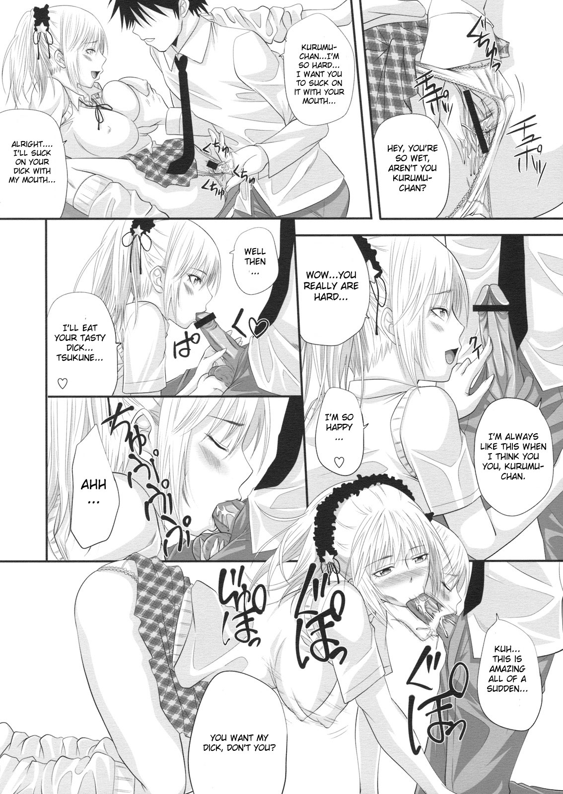 (C74) [Yorimichi (Arsenal)] Rozaban if Story ～ Kuro no Umu Hen ～ (Rosario + Vampire) [English] page 5 full